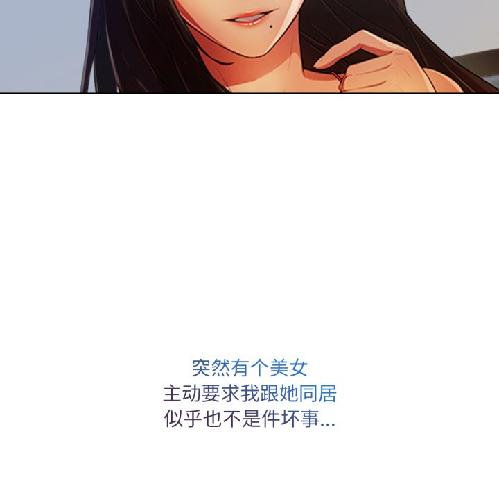 第5話