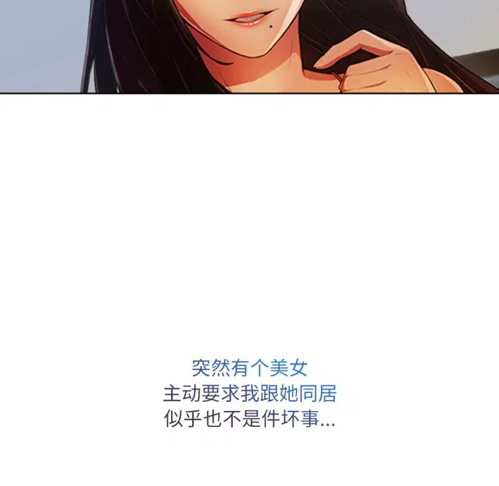 第5話