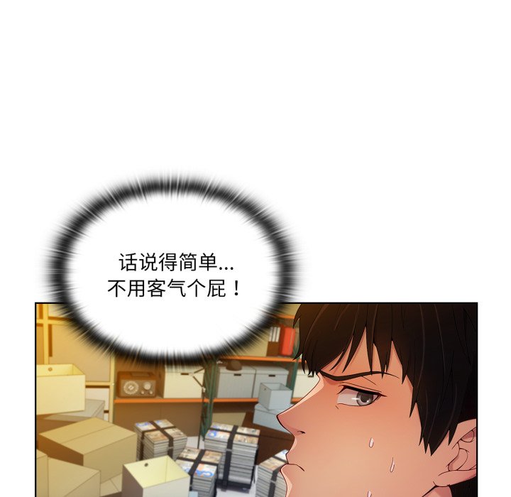 第5話
