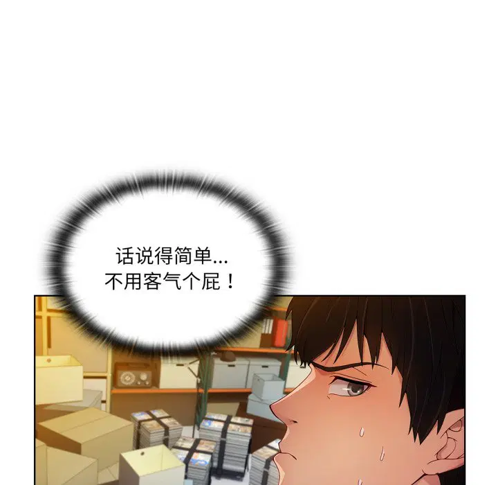 第5話