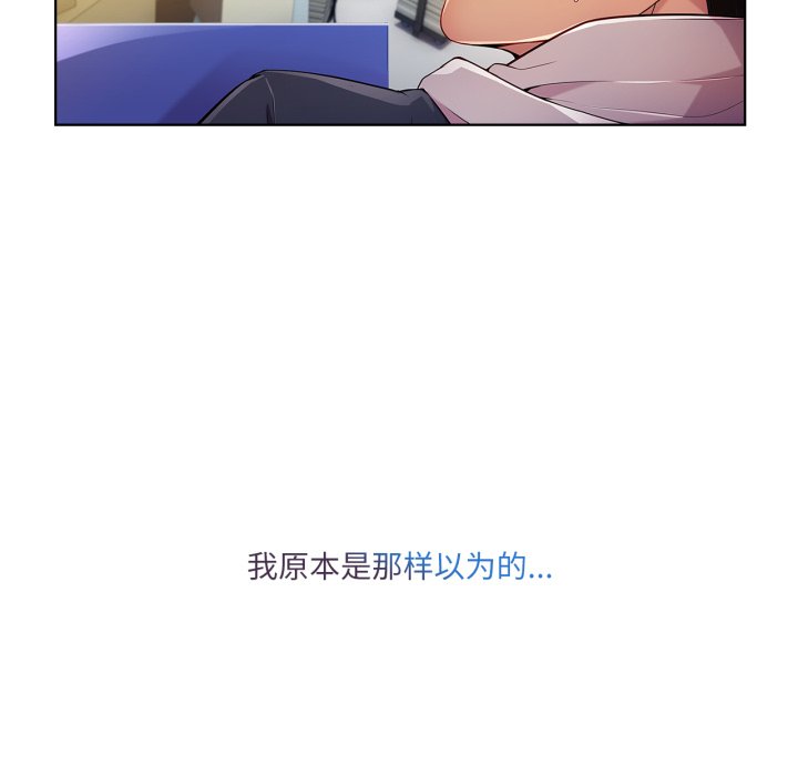 第5話