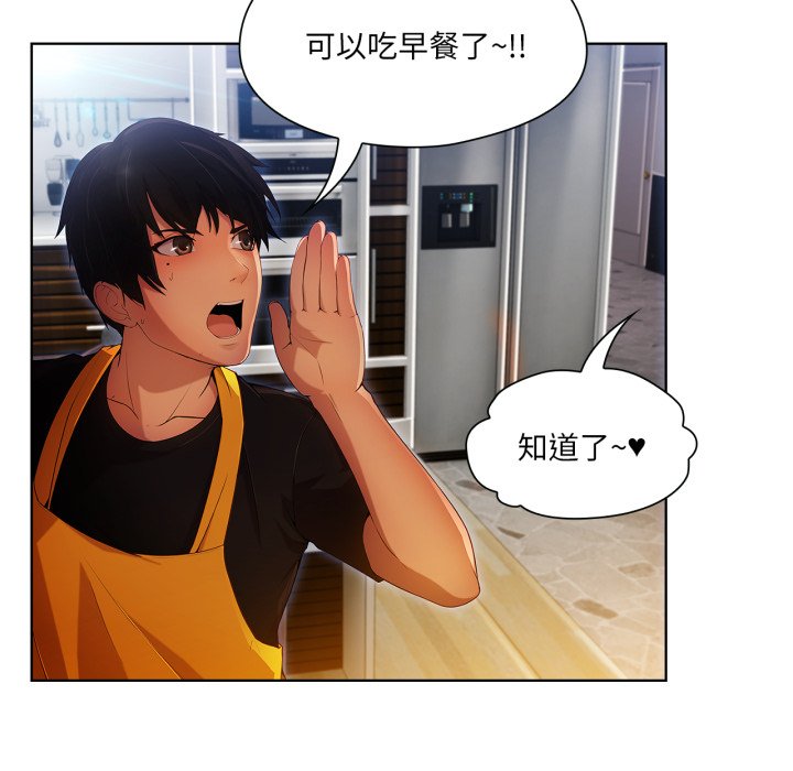 第5話