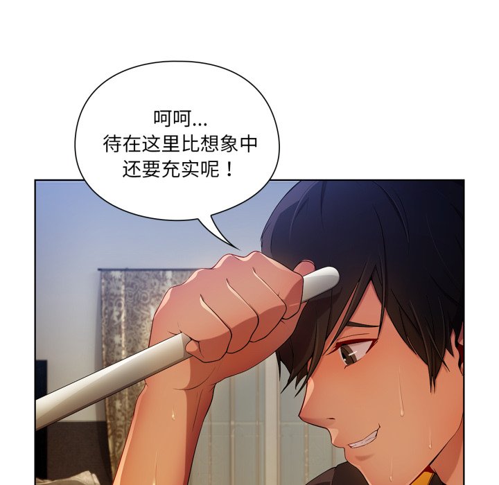 第5話