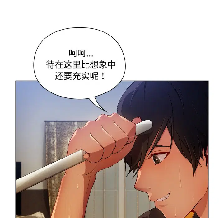 第5話