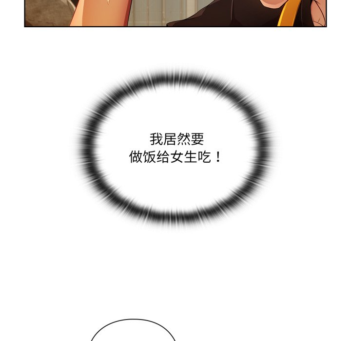 第5話