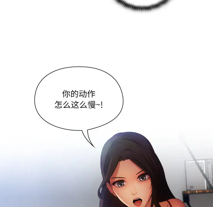 第5話