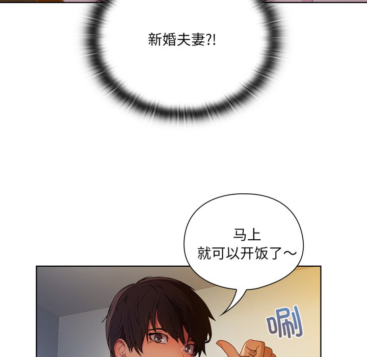 第5話