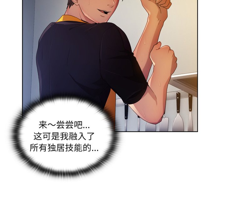 第5話