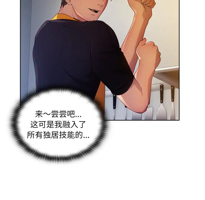 第5話