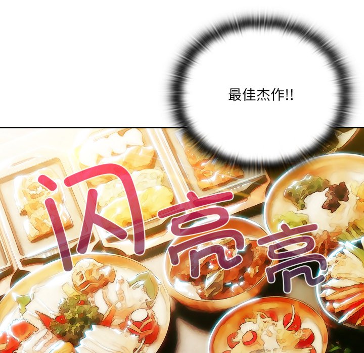 第5話