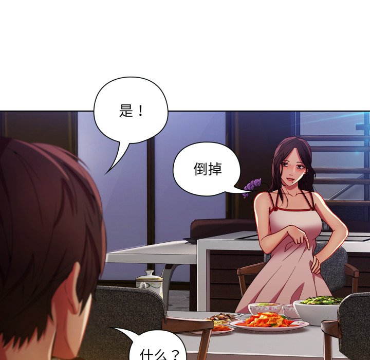 第5話