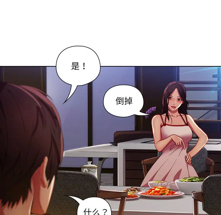 第5話