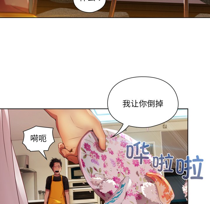 第5話