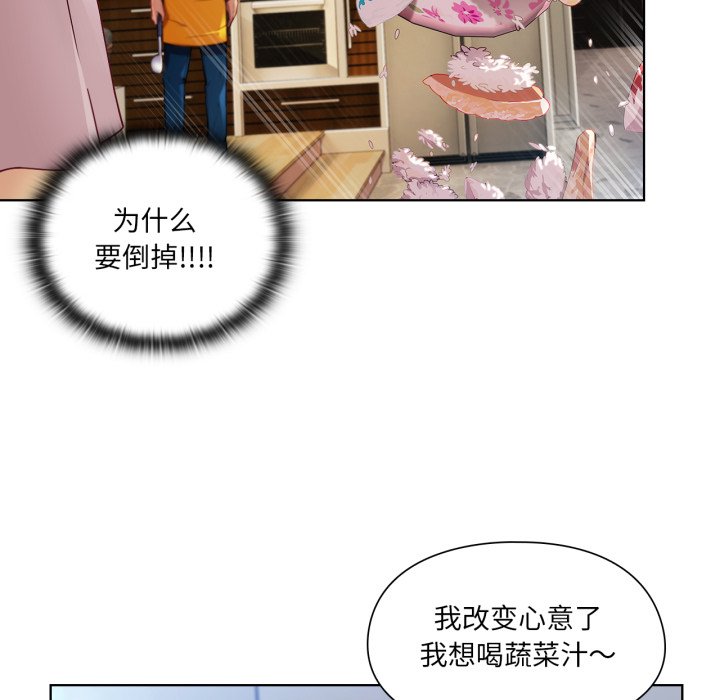 第5話