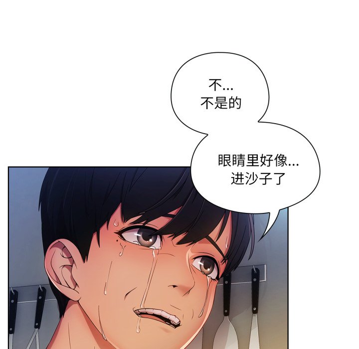 第5話