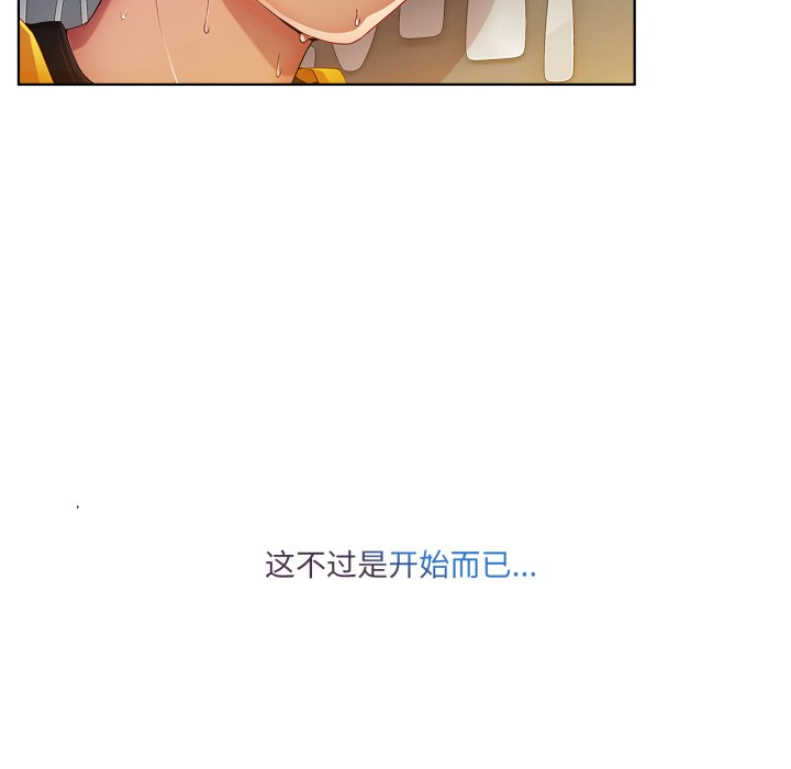 第5話