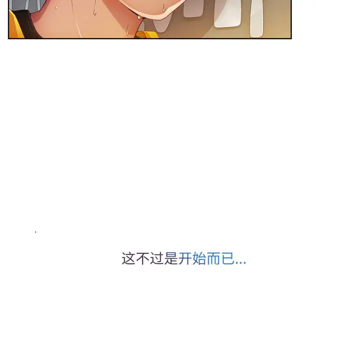 第5話