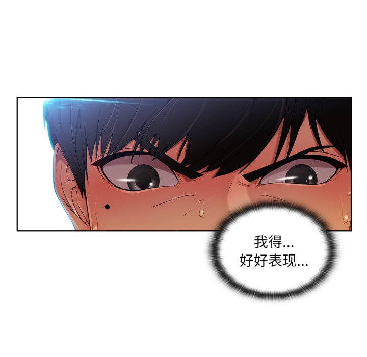 第5話