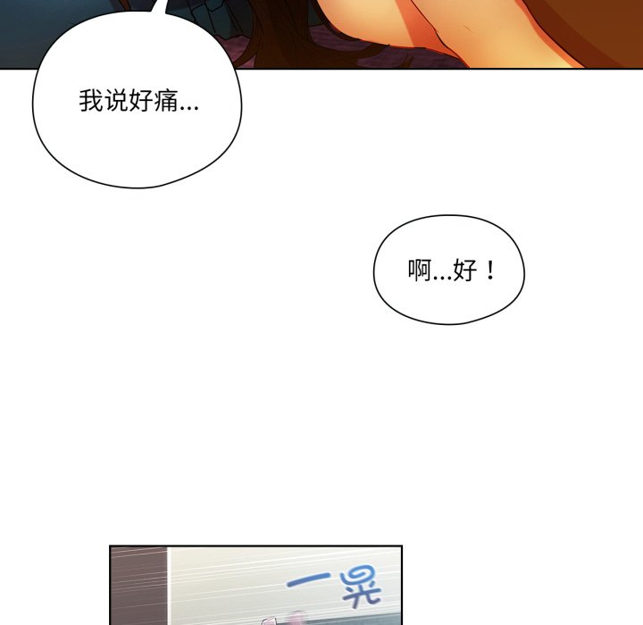 第5話