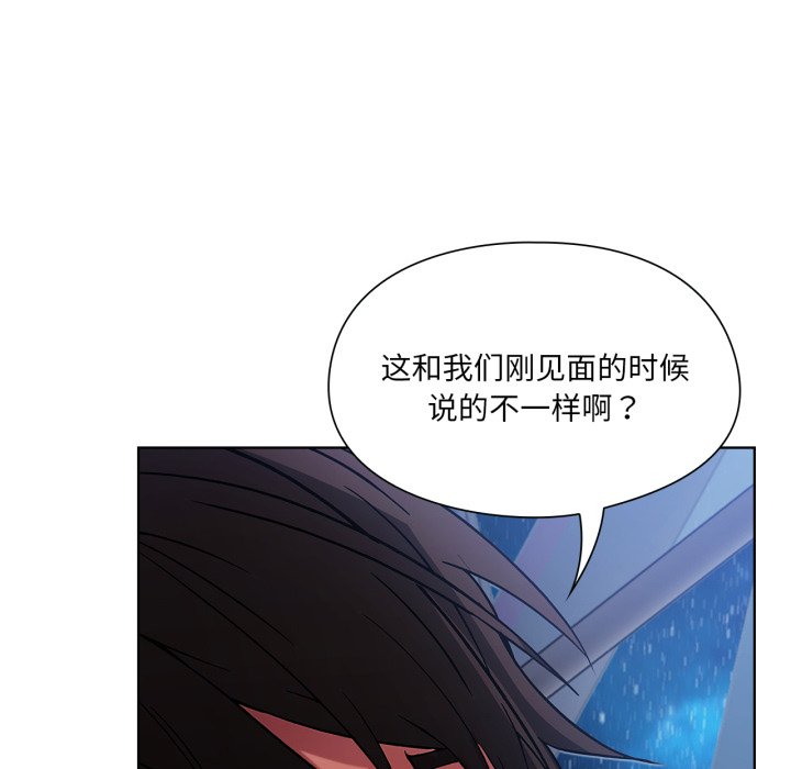 第5話