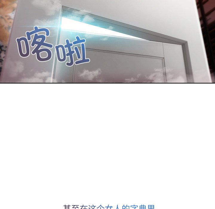 第5話