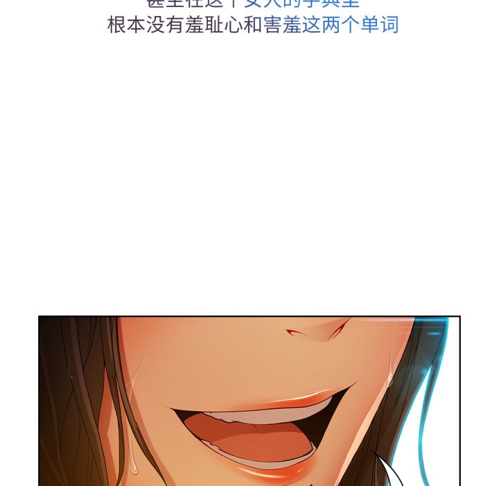 第5話