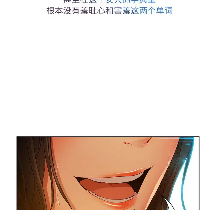 第5話