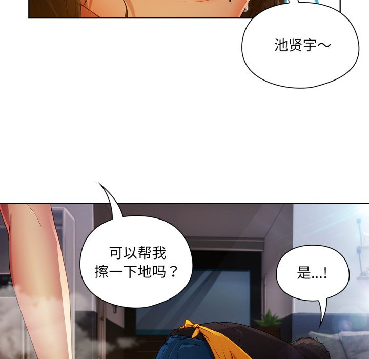 第5話
