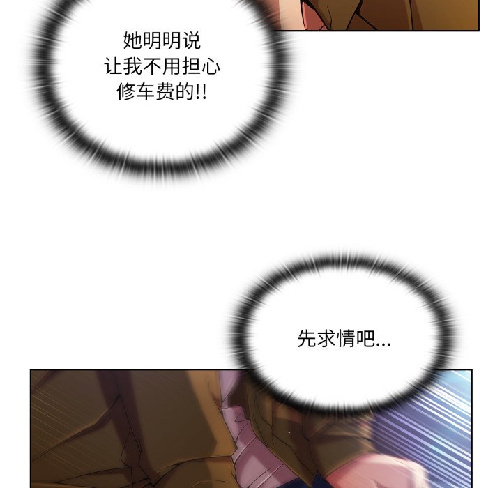 第5話