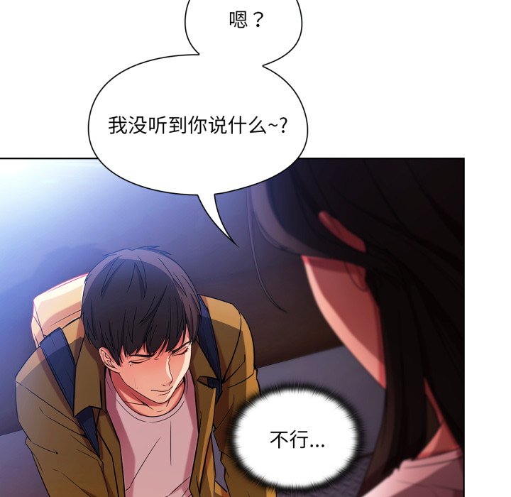 第5話