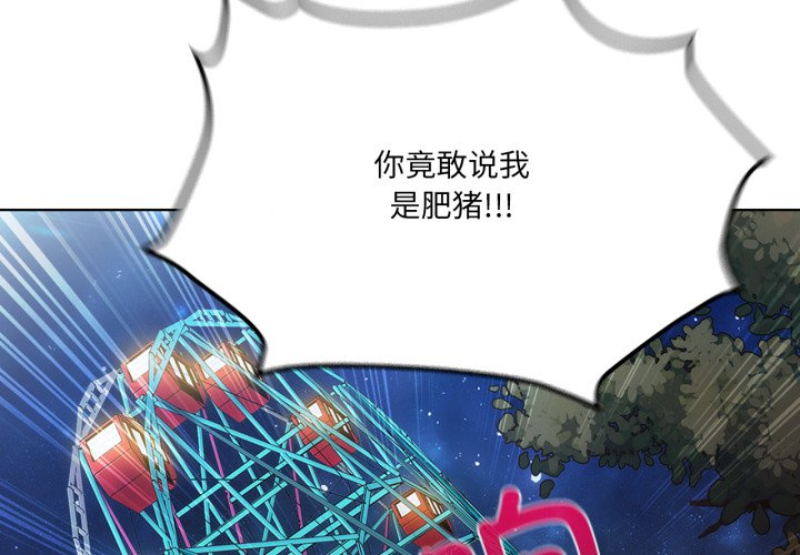 第5話