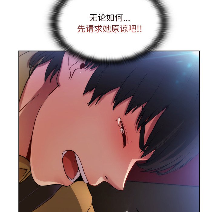 第5話