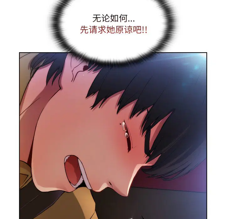 第5話