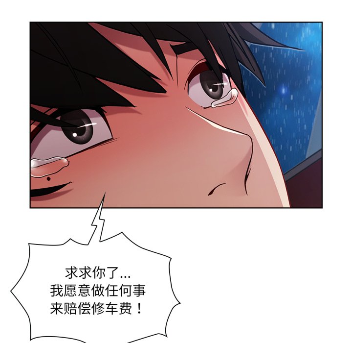 第5話