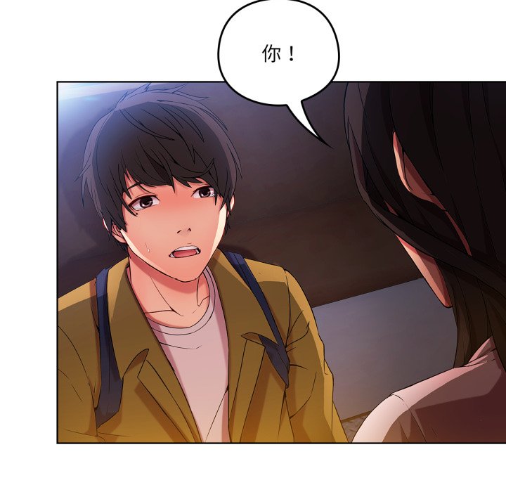 第5話