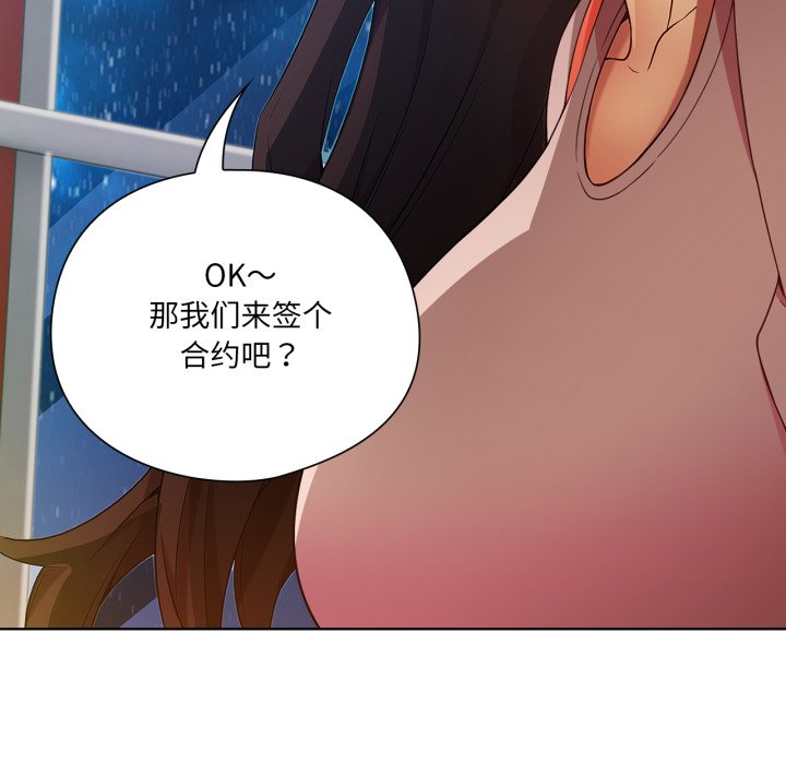 第5話