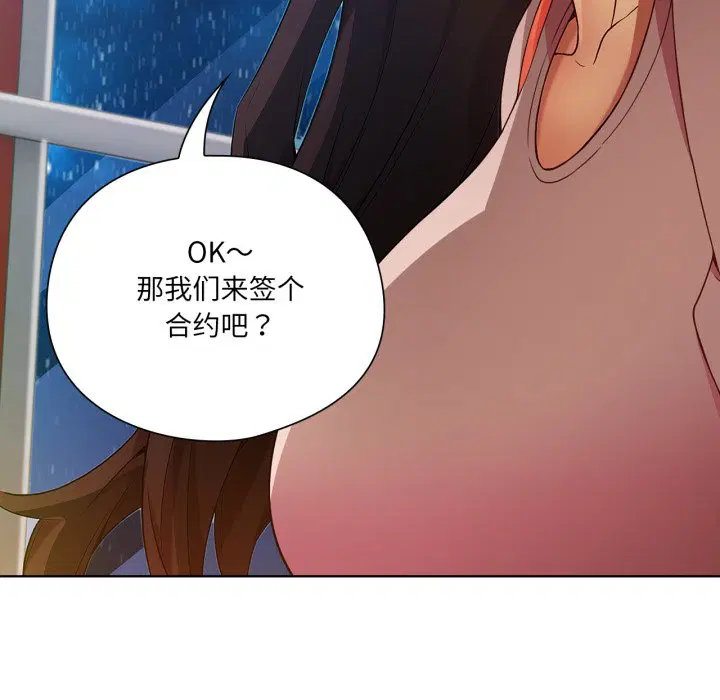 第5話