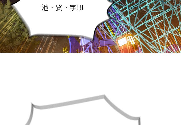 第5話