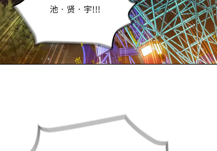 第5話