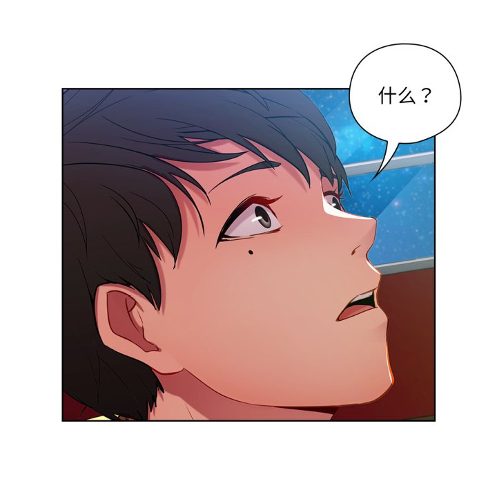 第5話