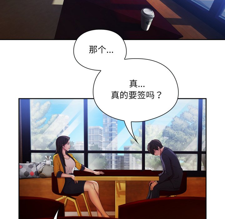 第5話