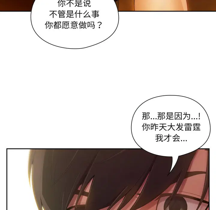 第5話