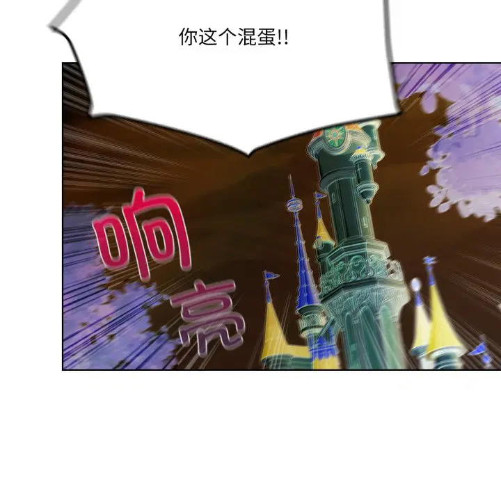 第5話