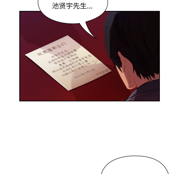 第5話
