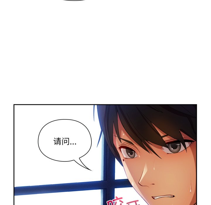 第5話