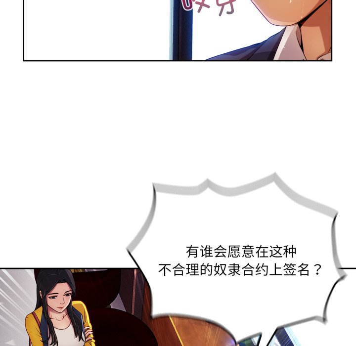 第5話