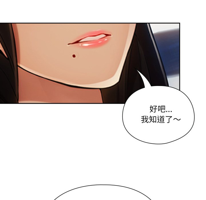第5話