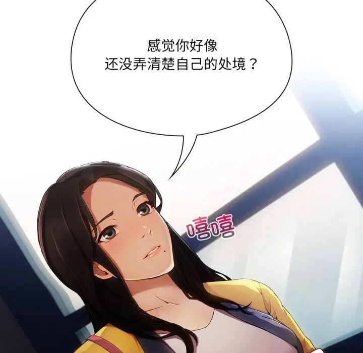 第5話