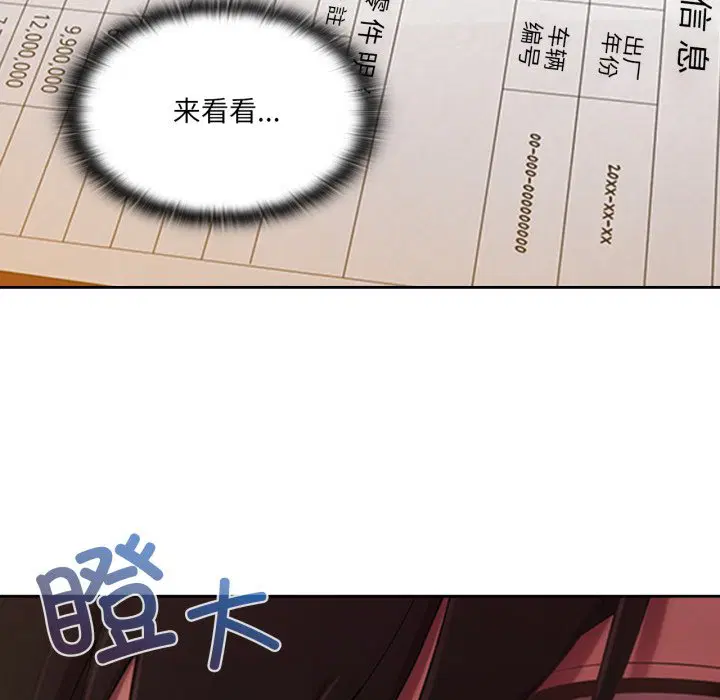 第5話