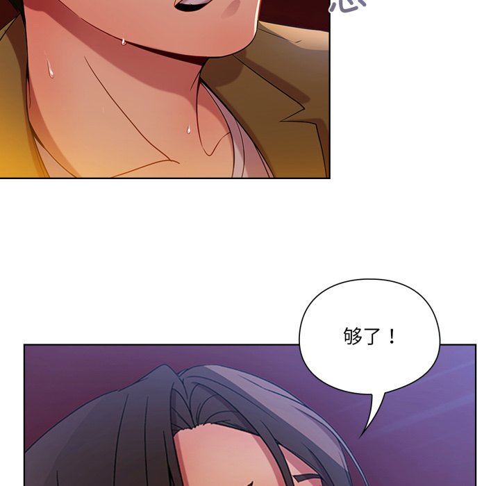 第5話